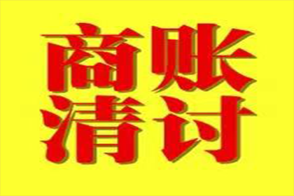 张店收钱公司